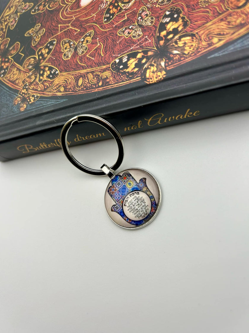 Stainless Steel Keyring